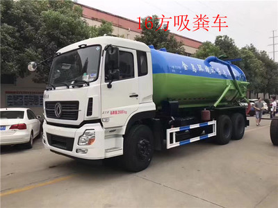 五十铃管道疏通清洗车 双立方设计助力高效环保作业